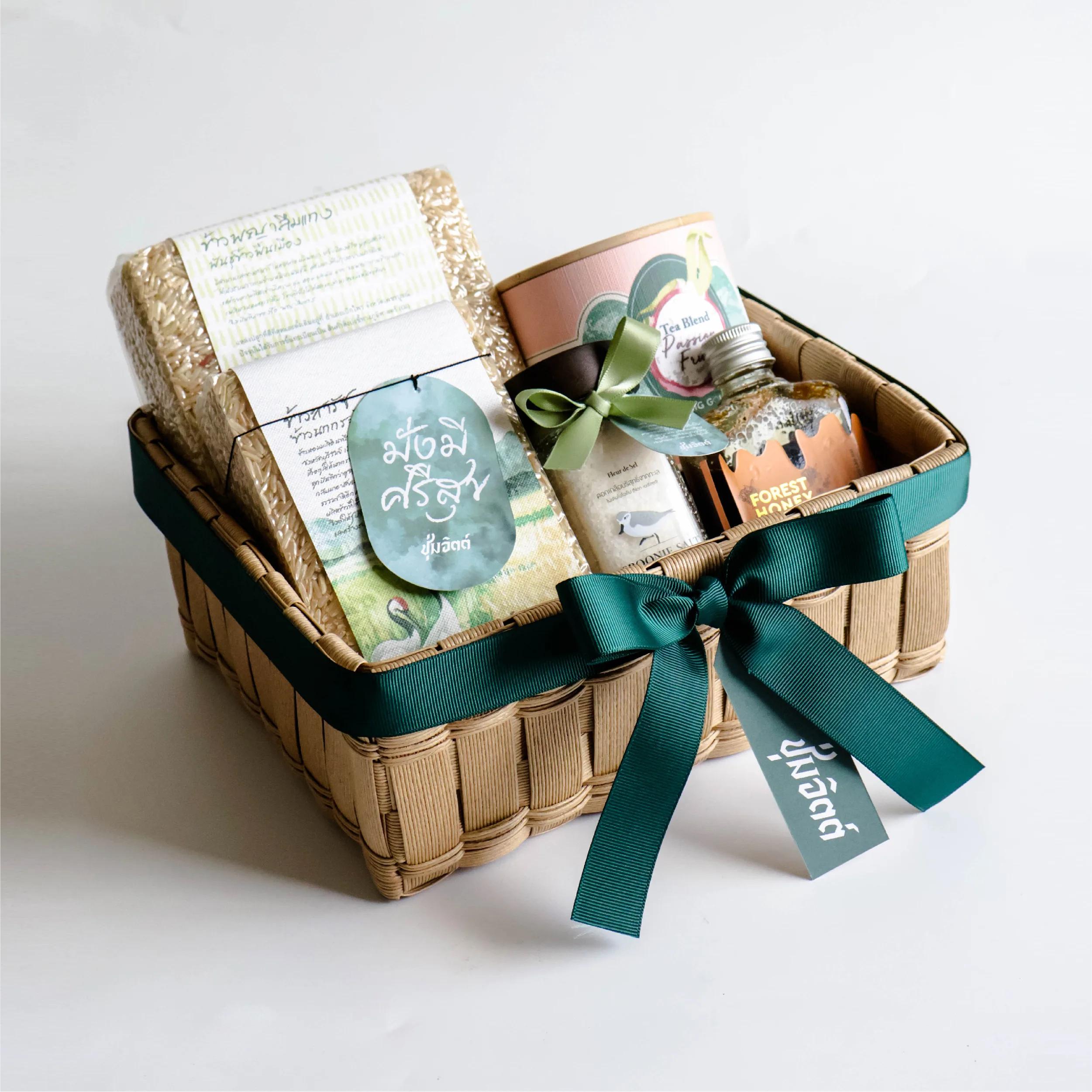 Rice Basket Set 12
