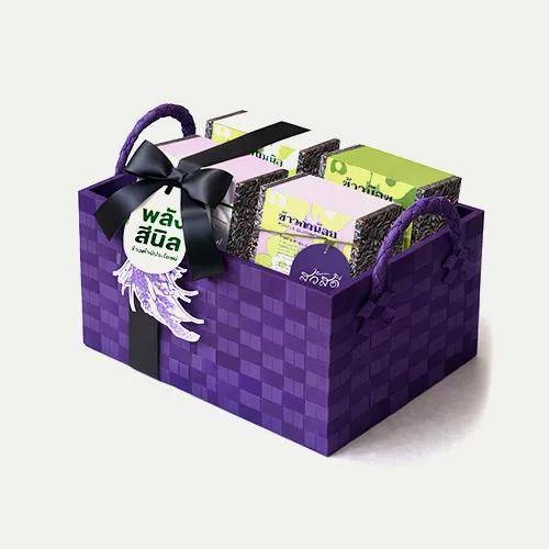 Rice Basket Set 7