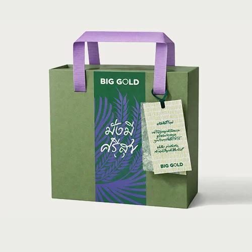 Rice Basket Set 16